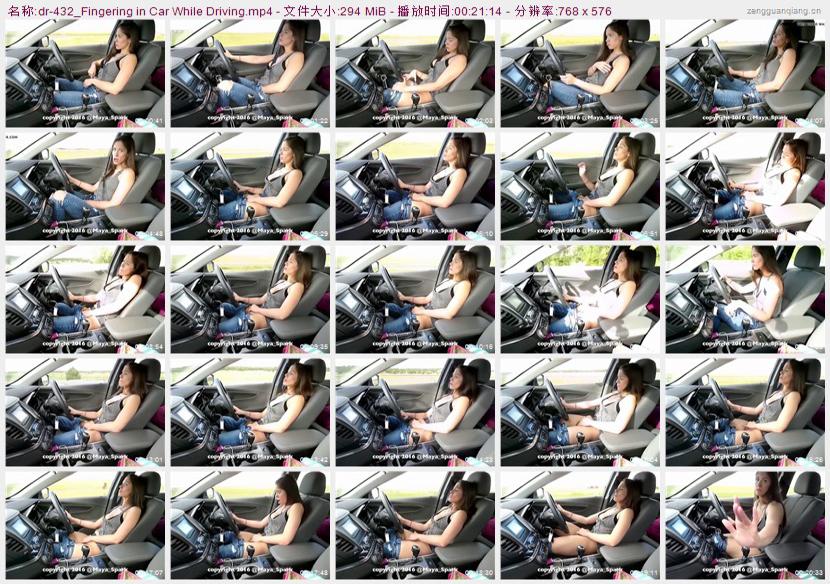 dr-432_Fingering in Car While Driving